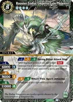 Rooster Zodiac Emperor Gale Phoenix - Starter Deck: Verdant Wings