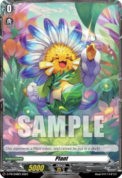Plant [D Format] (V.1 - Promo) - D-Promos