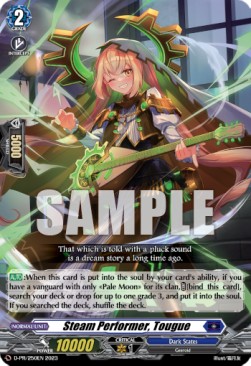 Steam Performer, Tougue [D-Format] (V.1 - Promo) - D-Promos