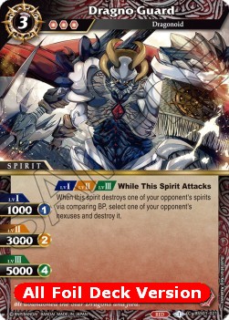 Dragno Guard - Battle Spirits Saga Products