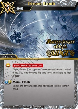 Dream Bomb - Judge Promos