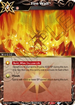 Fire Wall - Unnumbered Promos