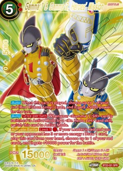 Gamma 1 & Gamma 2, Heroes´ Mission (V.2 - Special Rare) - Critical Blow