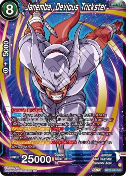 Janemba, Devious Trickster (V.1 - Super Rare) - Critical Blow