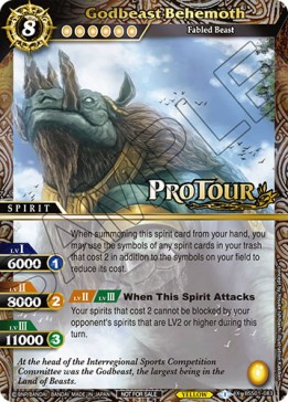 Godbeast Behemoth - Organized Play 2023 Promos