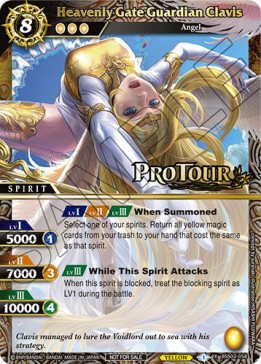 Heavenly Gate Guardian Clavis - Organized Play 2023 Promos