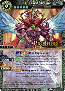 Queen Antraine - Organized Play 2023 Promos
