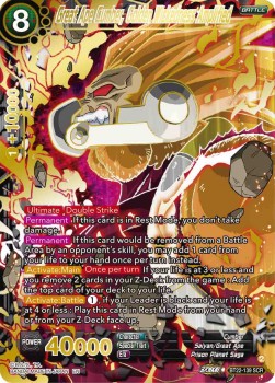 Great Ape Cumber, Golden Wickedness Amplified - Critical Blow