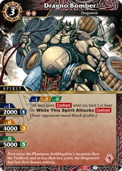 Dragno Bomber - False Gods