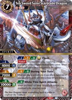Ten Sword Saint Starblade Dragon (V.1 - X Rare) - False Gods
