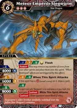 Meteor Emperor Siegwurm (V.1 - Rare) - False Gods