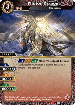 Photon Dragon - False Gods