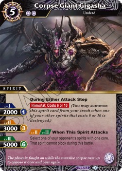 Corpse Giant Gigasha - False Gods