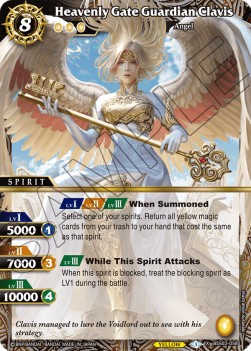 Heavenly Gate Guardian Clavis (V.1 - X Rare) - False Gods