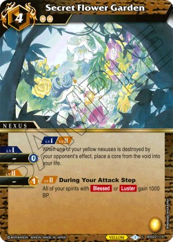 Secret Flower Garden - False Gods