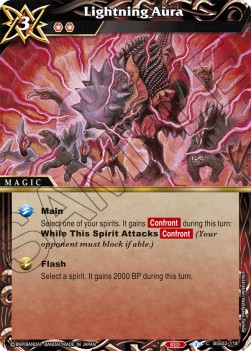 Lightning Aura - False Gods