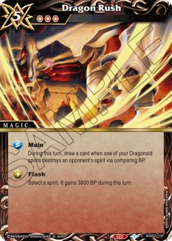 Dragon Rush - False Gods