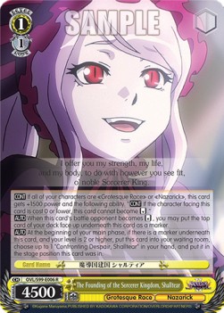 The Founding of the Sorcerer Kingdom, Shalltear (V.1 - Rare) - Nazarick: Tomb of the Undead Vol.2
