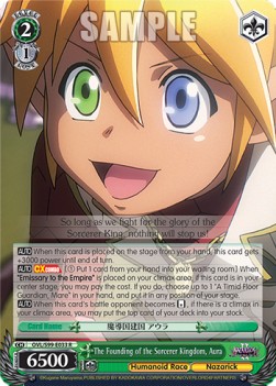 The Founding of the Sorcerer Kingdom, Aura (V.1 - Rare) - Nazarick: Tomb of the Undead Vol.2