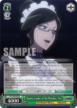 Deputy Leader of the Pleiades, Yuri - Nazarick: Tomb of the Undead Vol.2