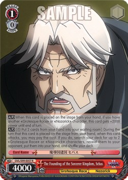 The Founding of the Sorcerer Kingdom, Sebas (V.1 - Rare) - Nazarick: Tomb of the Undead Vol.2