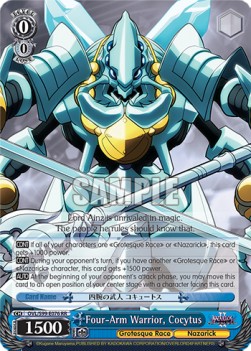 Four-Arm Warrior, Cocytus (V.1 - Double Rare) - Nazarick: Tomb of the Undead Vol.2