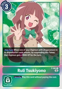 Ruli Tsukiyono (P-063) - Resurgence Booster