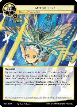 Meteor Dive - Clash of the Star Trees