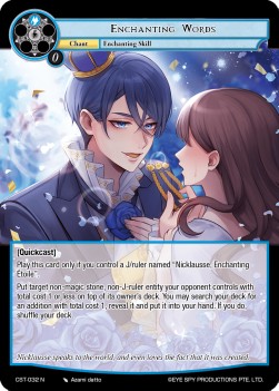 Enchanting Words - Clash of the Star Trees