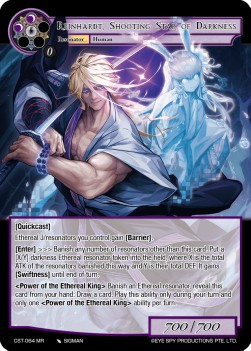 Reinhardt, Shooting Star of Darkness - Clash of the Star Trees
