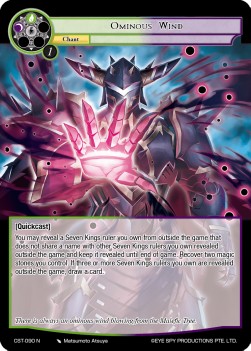 Ominous Wind - Clash of the Star Trees