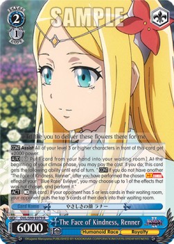 The Face of Kindness, Renner - Nazarick: Tomb of the Undead Vol.2