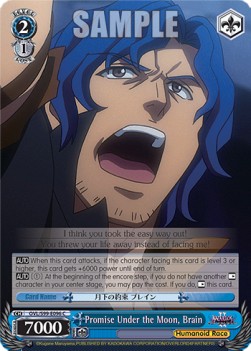 Promise Under the Moon, Brain - Nazarick: Tomb of the Undead Vol.2