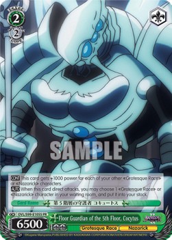 Floor Guardian of the 5th Floor, Cocytus (V.2 - Super Rare) - Nazarick: Tomb of the Undead Vol.2