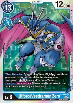 UlforceVeedramon Zero (P-048) - Resurgence Booster