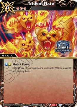 Trident Flare - Organized Play 2023 Promos