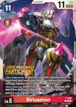 Siriusmon (P-088) (V.1) - Championship 2023 Promos
