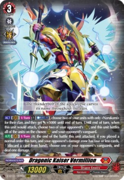 Dragonic Kaiser Vermillion [D-Format] (V.1 - Triple Rare) - Clash of the Heroes