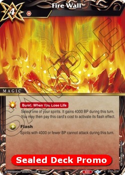 Fire Wall - Organized Play 2023 Promos