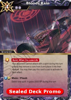 Bloody Rain (V.1 - Common) - Organized Play 2023 Promos