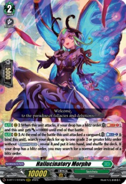 Hallucinatory Morpho [D-Format] - Clash of the Heroes