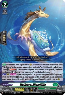 Mythiarq, Miumililin [D-Format] (V.1 - Double Rare) - Clash of the Heroes