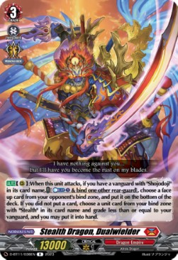 Stealth Dragon, Dualwielder [D-Format] (V.1 - Rare) - Clash of the Heroes