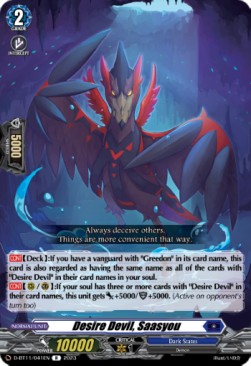 Desire Devil, Saasyou [D-Format] (V.1 - Rare) - Clash of the Heroes