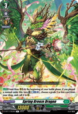 Spring Breeze Dragon [D-Format] (V.1 - Rare) - Clash of the Heroes