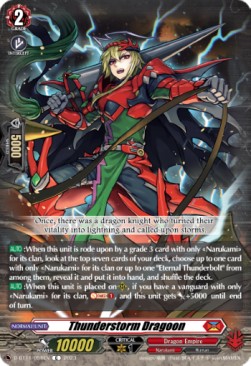 Thunderstorm Dragoon [D-Format] - Clash of the Heroes