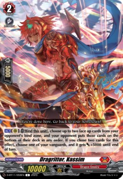 Dragritter, Kassim [D-Format] - Clash of the Heroes