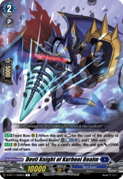 Devil Knight of Kurheol Realm [D-Format] - Clash of the Heroes