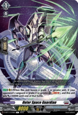 Outer Space Guardian [D-Format] - Clash of the Heroes