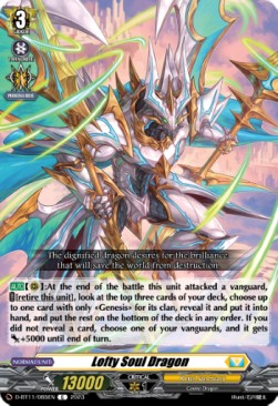 Lofty Soul Dragon [D-Format] - Clash of the Heroes